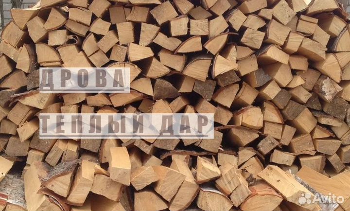 Дрова сухие