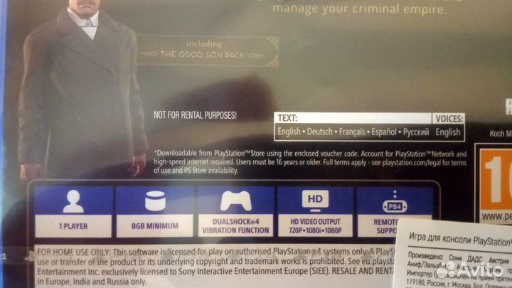 Empire of Sin. Day One Edition PS4