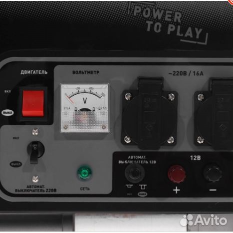 Генератор бензиновый carver PPG- 3600А 2,8 кВт