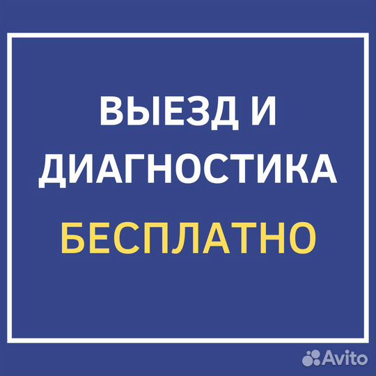 Ремонт компьютеров и ноутбуков