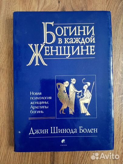 Книги разные