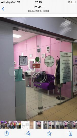 Торговая площадь, 37.7 м²