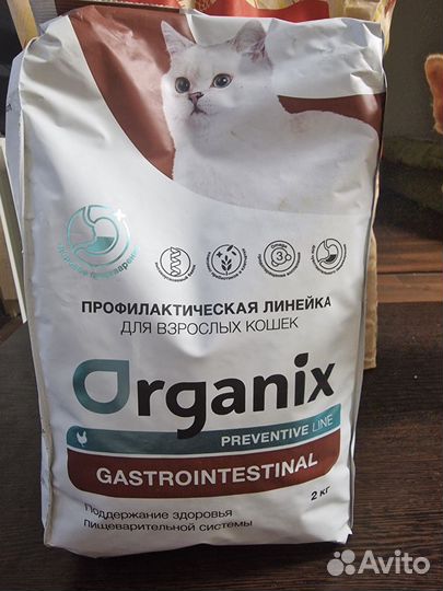 Organix Preventive Line Gastrointestinal