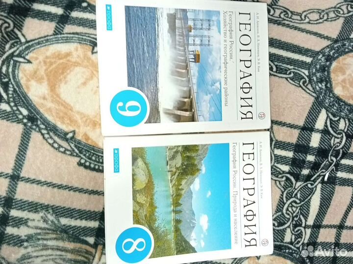 Учебник по географии 8-9 класс алексеев