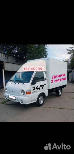 Грузоперевозки переезды грузчики Нефтекамск 24/7