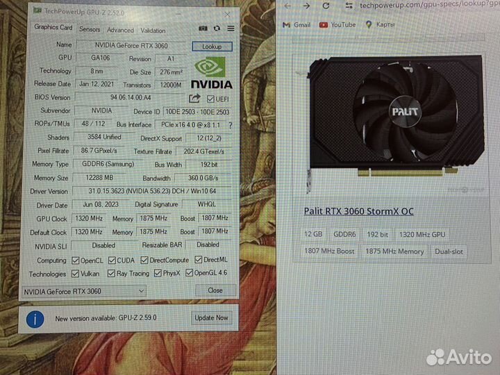 Игровой пк rtx 3060 с монитором