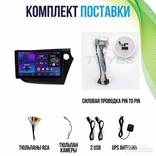 Магнитола Honda Insight 2 M series Android