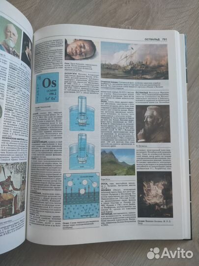 Книги, словарь, дети