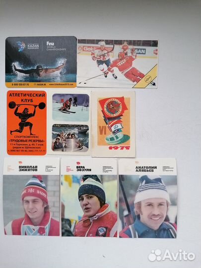 Календарики спорт, футбол, олимпийские мишки