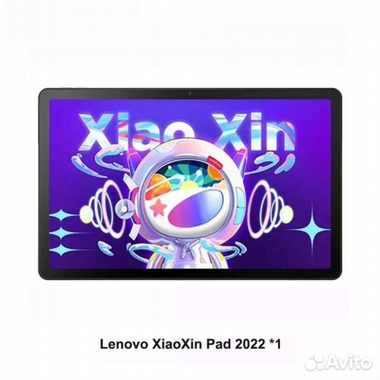 Планшет Lenovo 6/128 новый