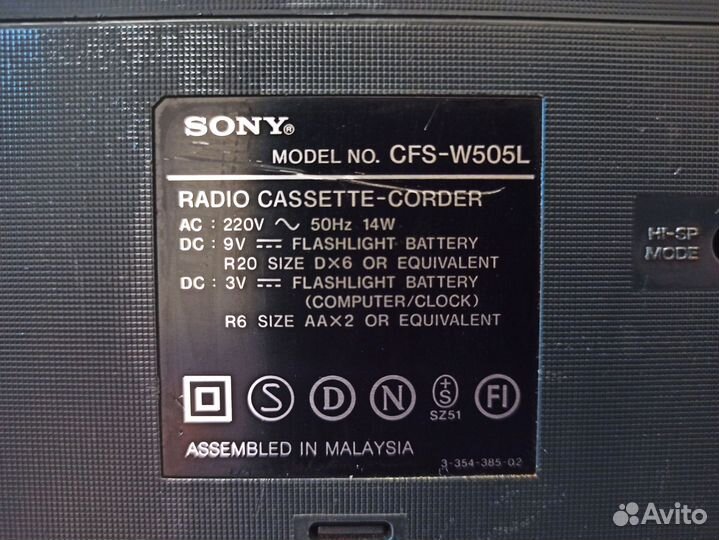 Магнитофон sony cfs w505l