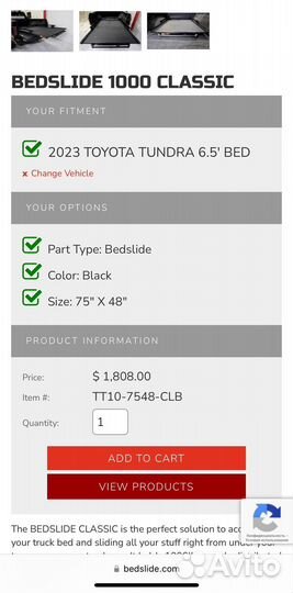 Выкатная платформа для Toyota Tundra 22г+