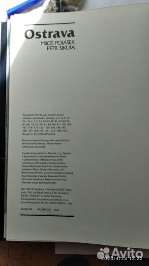 Фотоальбом чсср