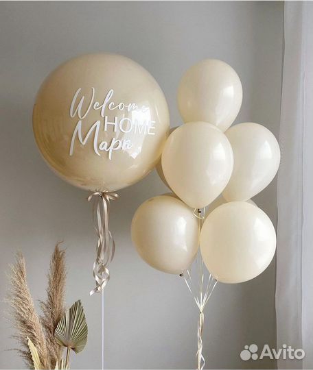 Воздушные шары