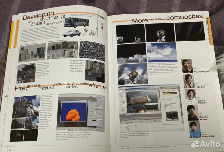 Japanese game graphics : behind the scenes of your