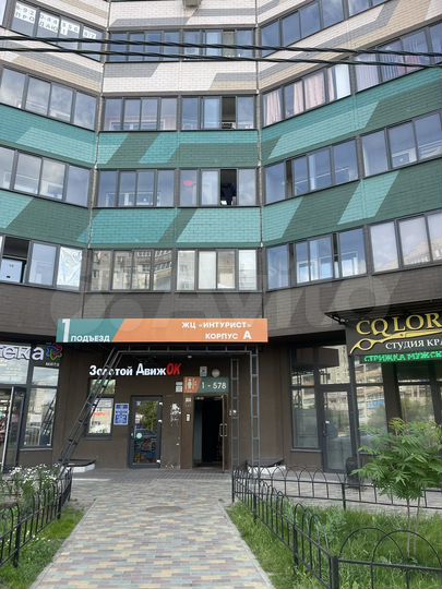 2-к. квартира, 44 м², 16/17 эт.