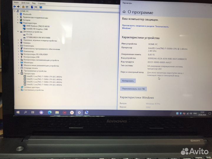 Игровой Ноутбук lenovo core-i5/ssd/ Radeon TM R5