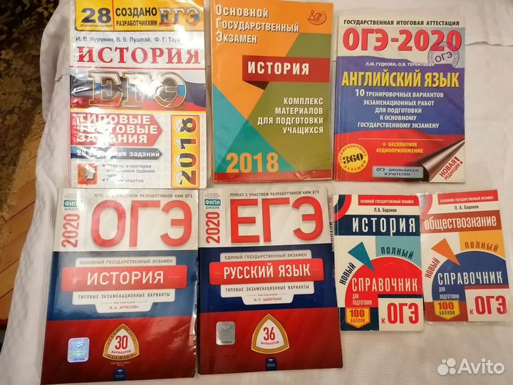 Справочники и типовые задания огэ егэ 2020