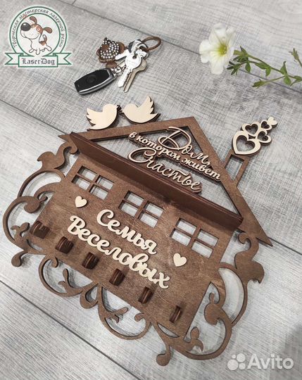 Ключница из дерева