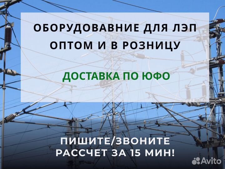 Стойка железобетонная / Опоры св 95