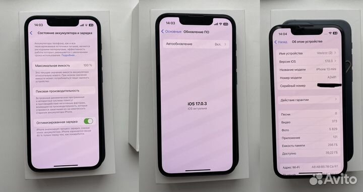 iPhone 13 mini, 256 ГБ