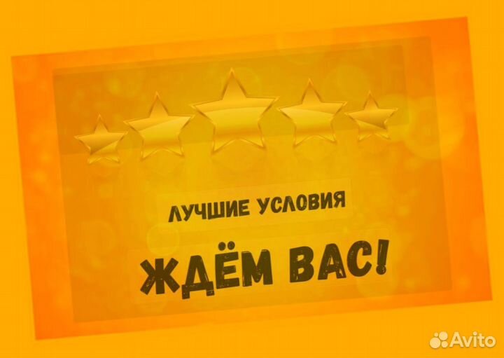 Маркировщик Вахта Жилье+Еда Еженедельный аванс М/Ж