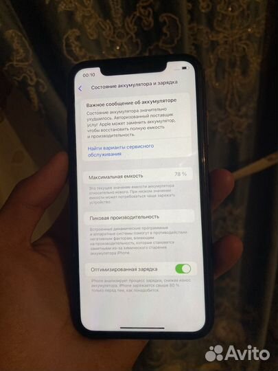 iPhone 11, 128 ГБ