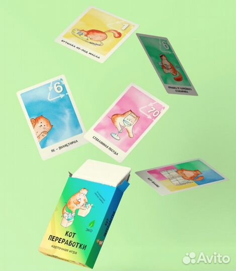 Настольная карточная игра 