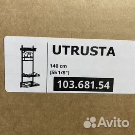 IKEA utrusta выдвижной модуль
