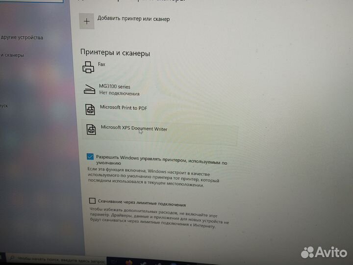 Принтер pantum p2500 series WiFi