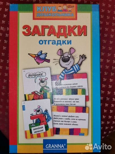 Обучающие игры 5+