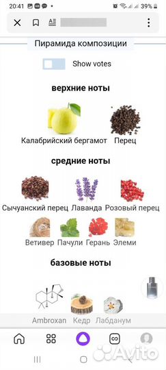 Christian dior Sauvage