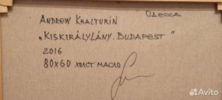 Картина маслом на холсте