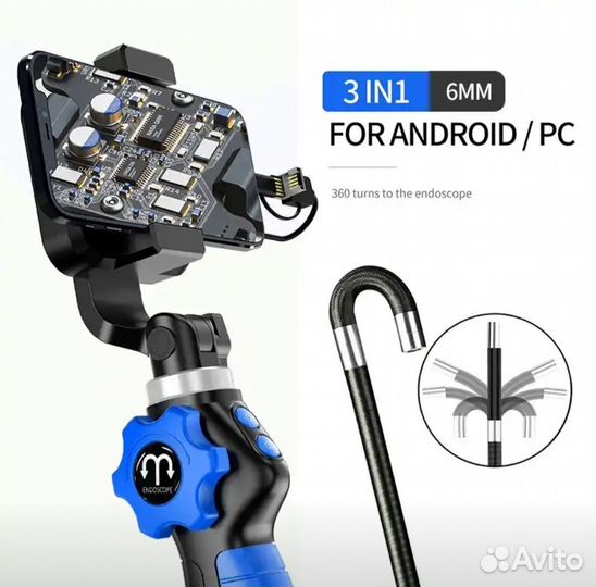 Эндоскоп с артикуляцией аренда