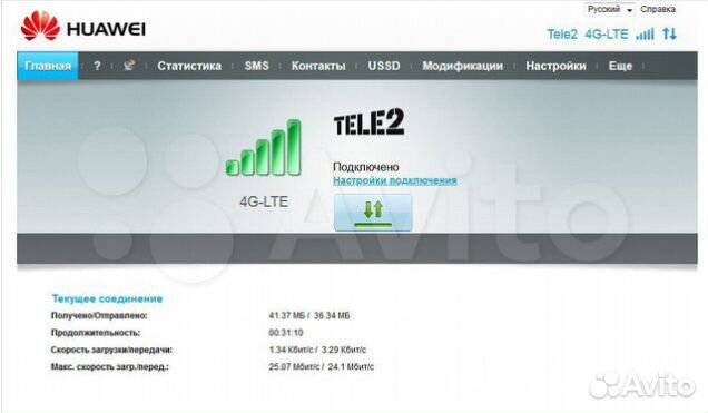 4G Huawei 3372h-153 и 4G Huawei 3276s-152 Универс