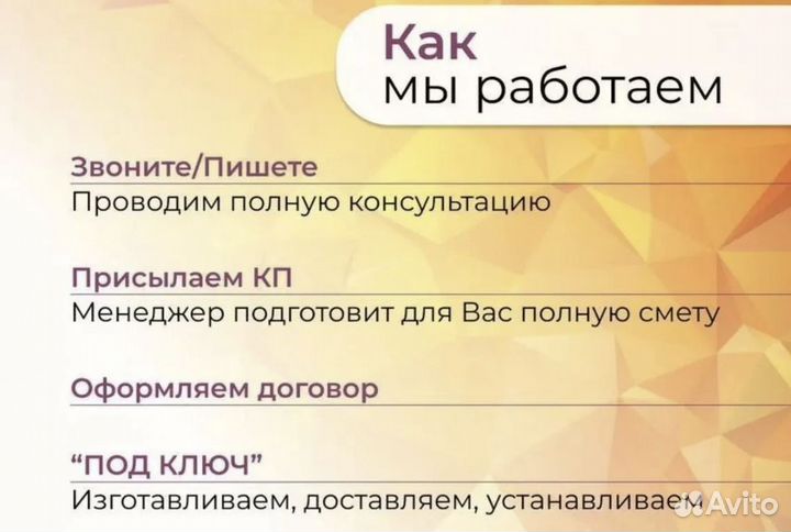 Проф дисплей / Светодиодный экран