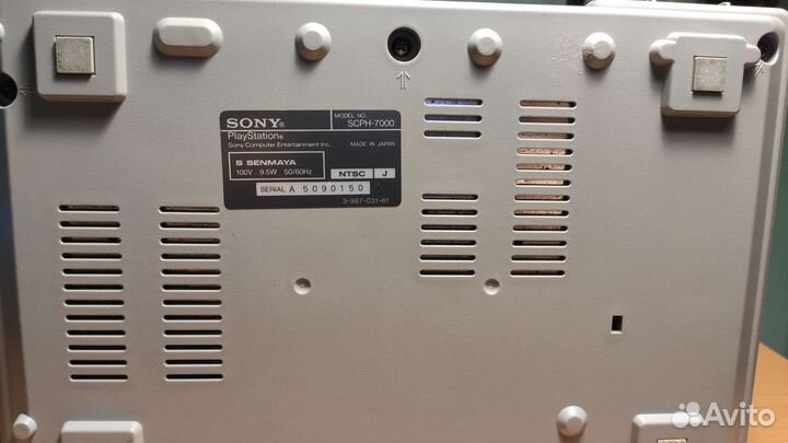 Sony playstation 1 ps1 fat