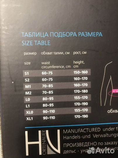 Корректор грудо-пояснично-кресцовый