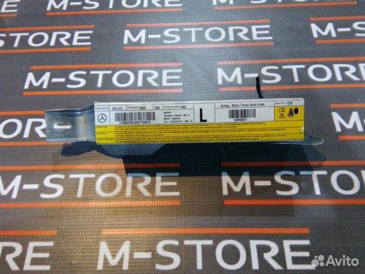 Подушка безопасности боковая задняя левая