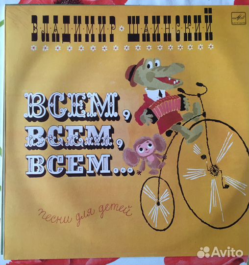 Виниловые пластинки СССР