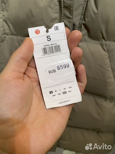 Пуховик женский 46 48 размер