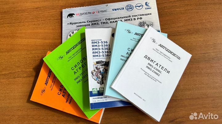 Двигатель ямз-240 нм2 на Белаз