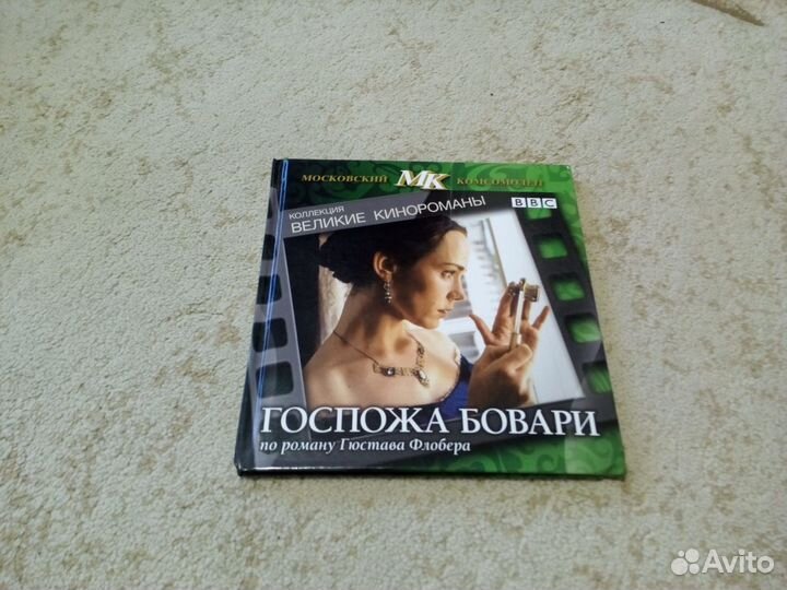 Зарубежные фильмы на лицензионных DVD дисках