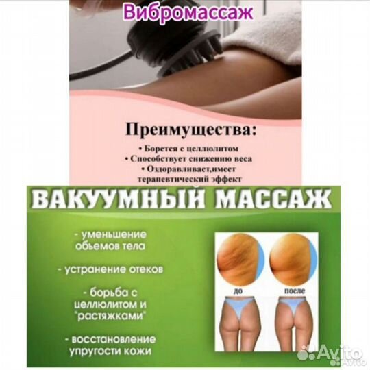 Аппаратное моделирование фигуры