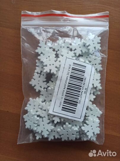 Пуговицы деревянные снежинки 60 шт