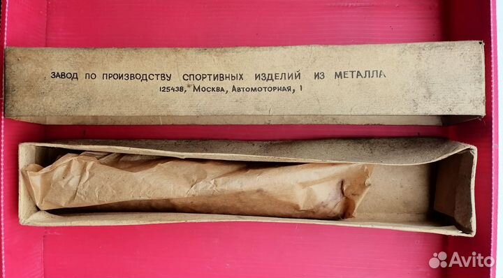 Коньки для фигурного катания