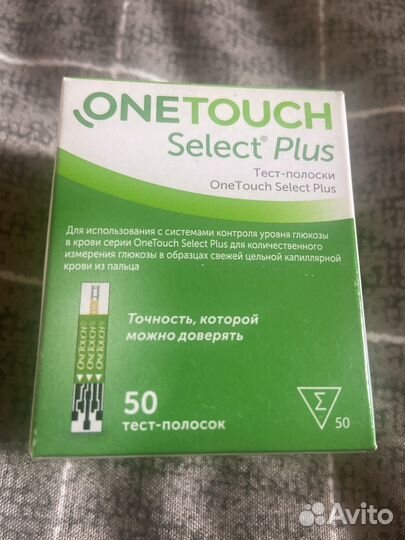 Тест полоски