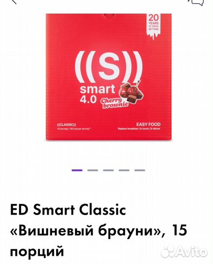 Сбалансированное питание NL