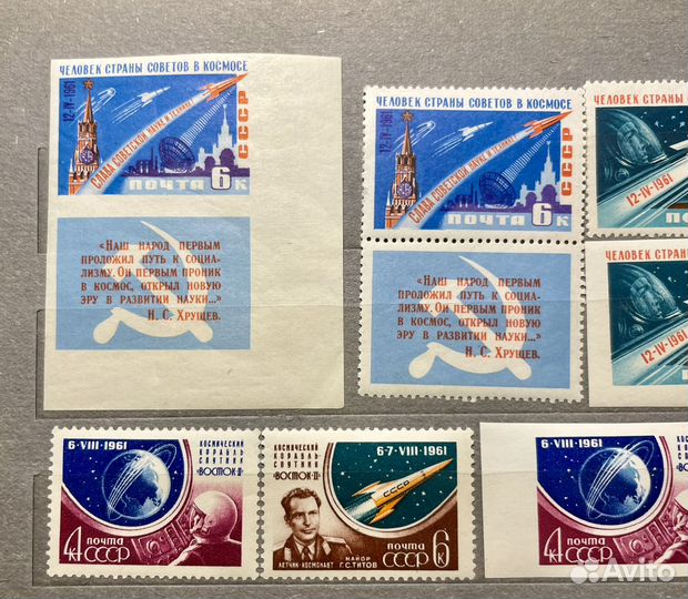 Интересные Марки полет человека в космос