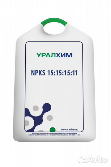 Азофоска удобрение 15:15:15:11 оптом от 5 тонн